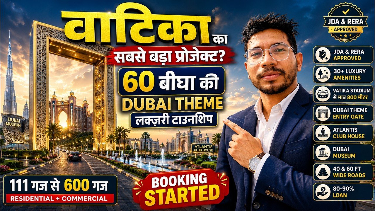 Property Tour